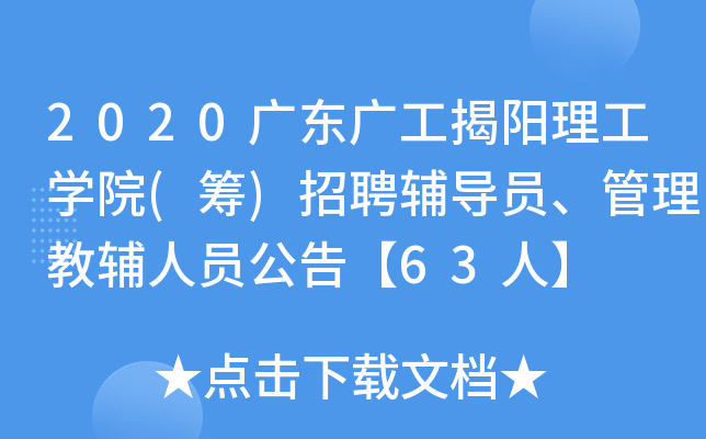 2020V|VW(xu)Ժ(I)Ƹo(do)ToˆT桾63ˡ