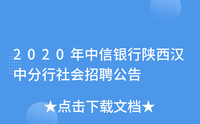 2020yhзƸ