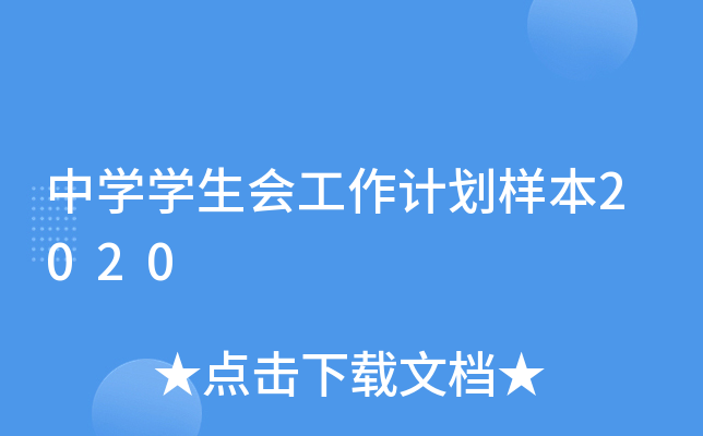 ЌW(xu)W(xu)(hu)Ӌ(j)ӱ2020