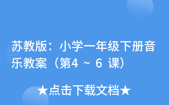 K̰棺СW(xu)һ꼉(j)(c)(l)̰4~6n