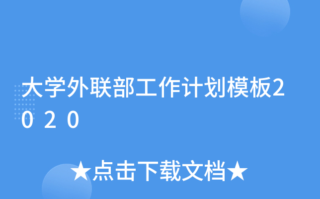 W(xu)(lin)Ӌ(j)ģ2020