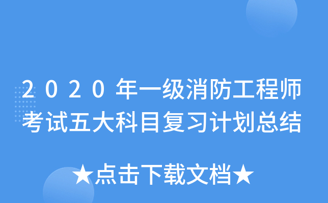 2020һ̎ԇĿ(f)(x)ӋY(ji)