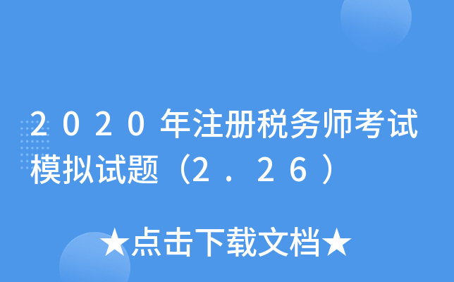 2020עԶՎԇģMԇ}2.26
