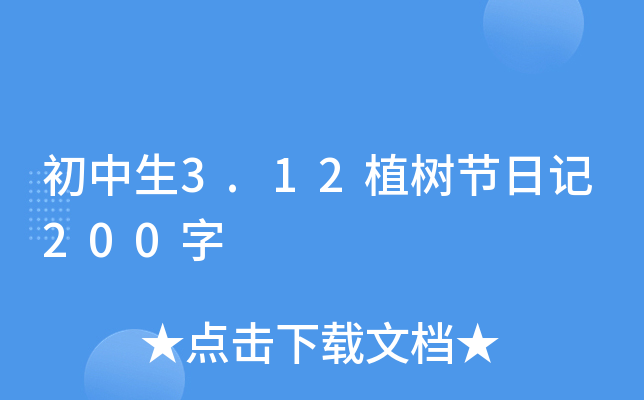 3.12ֲ九(ji)ӛ200