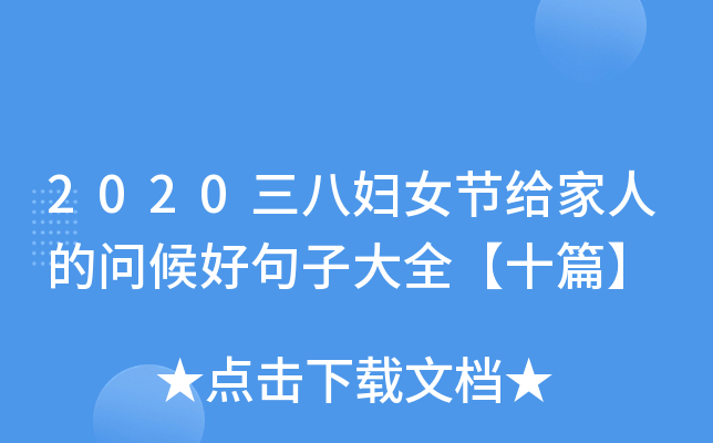 2020ˋDŮ(ji)o˵Ć(wn)þӴȫʮƪ