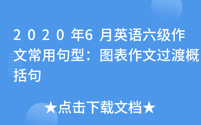 20206ӢZ(y)(j)ĳþͣD^(gu)ɸ