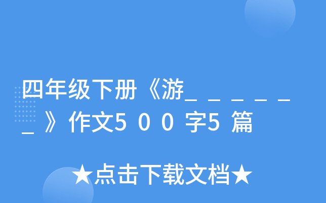 꼉(j)(c)______5005ƪ