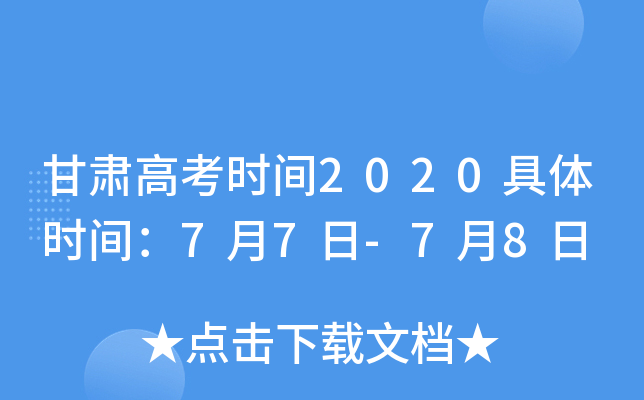 C߿r(sh)g2020wr(sh)g77-78