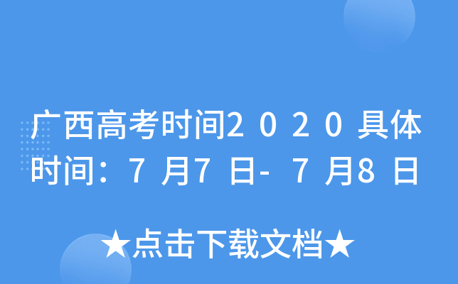 V߿rg2020wrg77-78