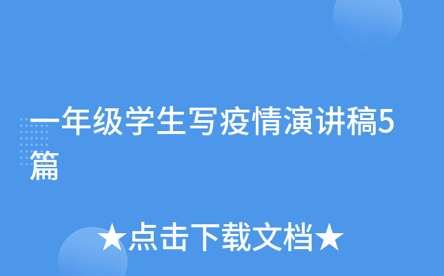 һ꼉(j)W(xu)(xi)v5ƪ