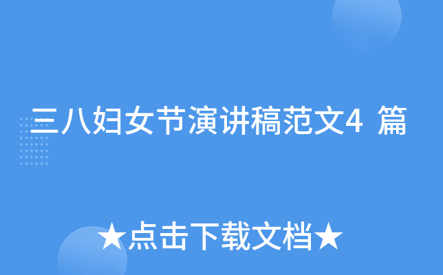 ˋDŮ(ji)v巶4ƪ