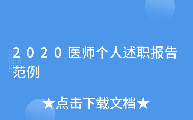 2020t(y)淶