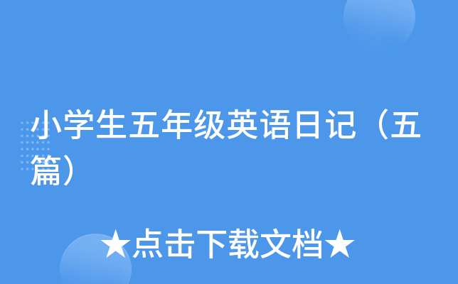 СW(xu)꼉ӢZӛƪ