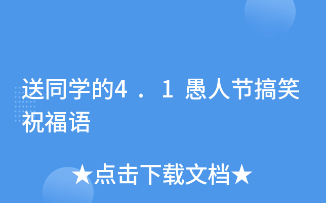 ͬW4.1˹(ji)ЦףZ