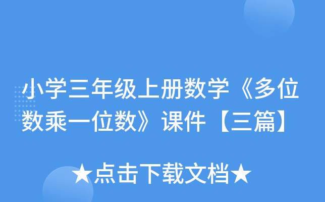 СW(xu)꼉(j)σ(c)(sh)W(xu)λ(sh)һλ(sh)nƪ