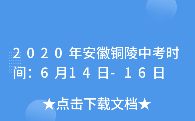 2020갲~пr(sh)g614-16