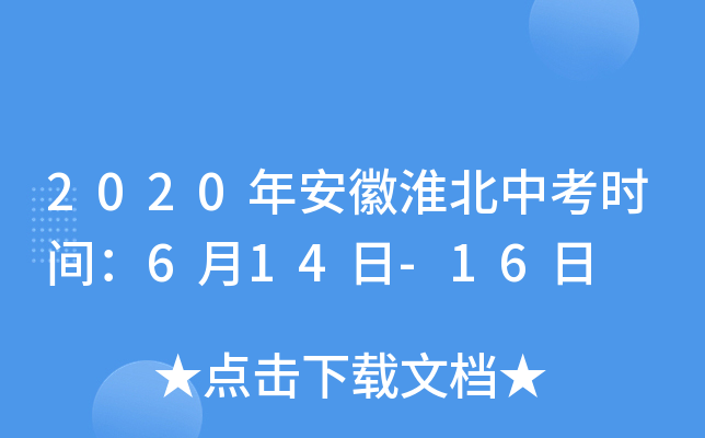 2020갲ջпr(sh)g614-16