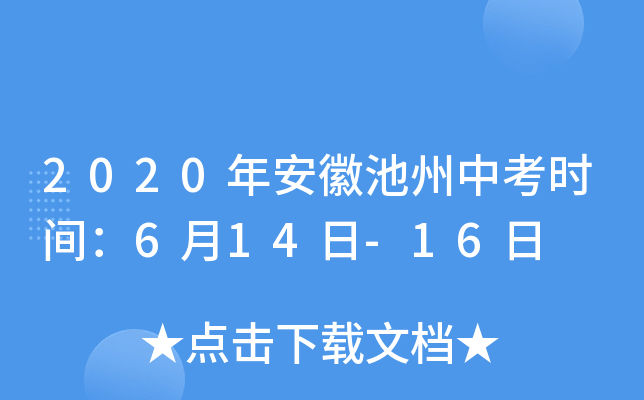 2020갲ճпrg614-16