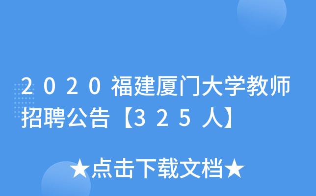 2020BTW(xu)̎Ƹ桾325ˡ