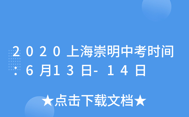 2020Ϻпrg613-14