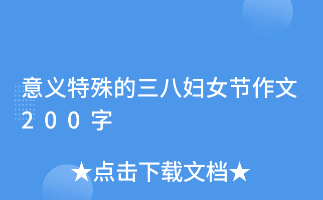 xˋDŮ(ji)200