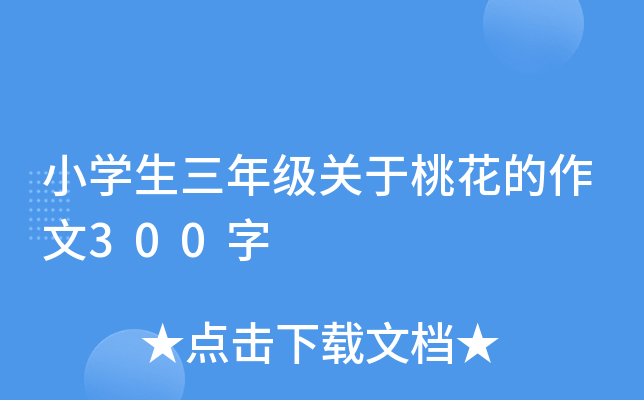 СW(xu)꼉P(gun)һ300