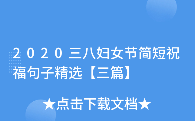 2020ˋDŮ(ji)(jin)ףӾxƪ