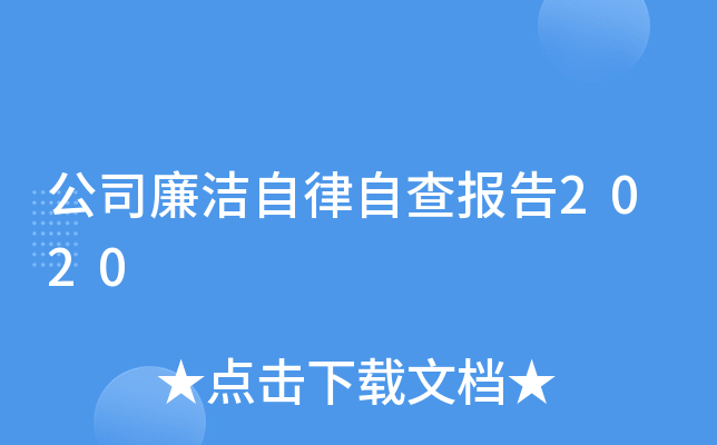 ˾Բ(bo)2020