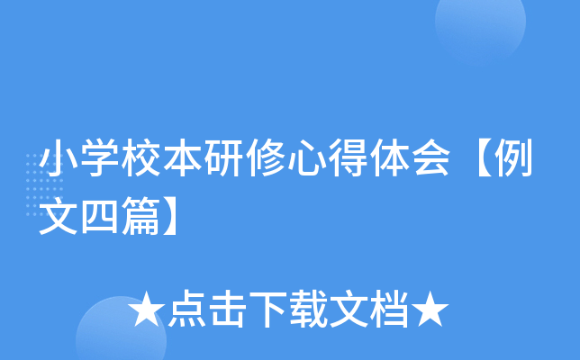 СW(xu)Уĵw(hu)ƪ