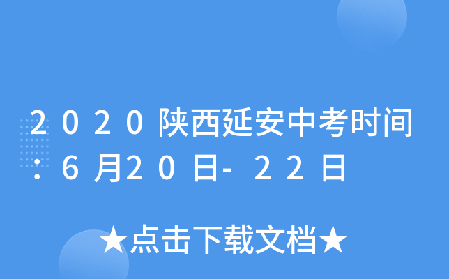 2020Ӱпr(sh)g620-22