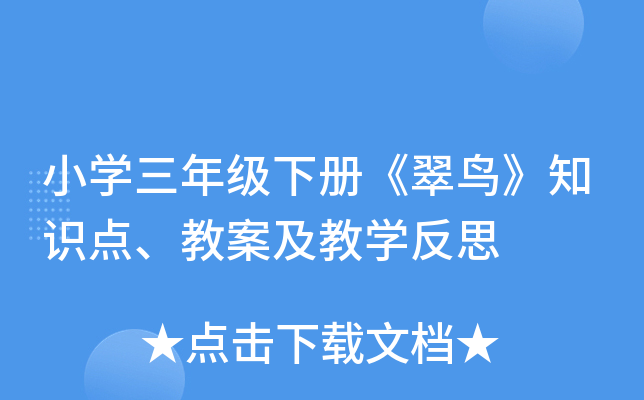 СW(xu)꼉ԡB֪Rc(din)̰̌W(xu)˼
