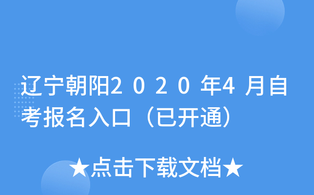|20204Կڣ_ͨ