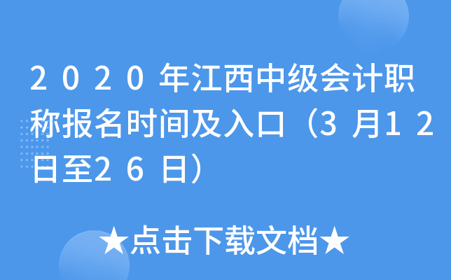 2020꽭мӋQrgڣ31226գ