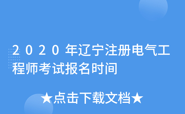 2020|ע(c)늚⹤̎ԇ(bo)r(sh)g