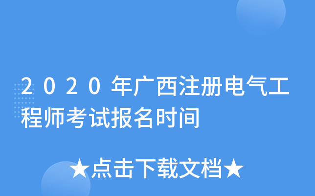 2020Vע늚⹤̎ԇ(bo)r(sh)g