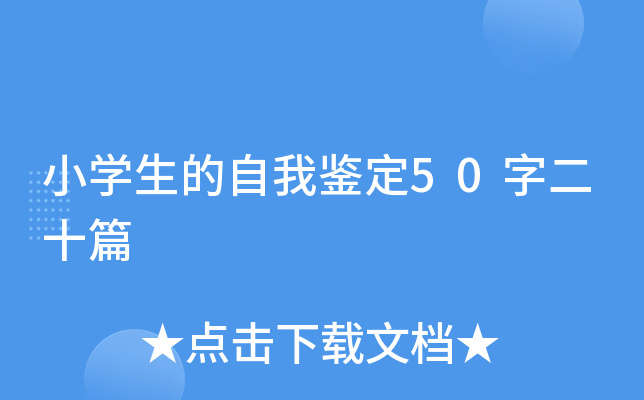 СW(xu)b50ֶʮƪ
