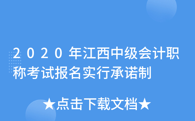 2020꽭мӋQԇ