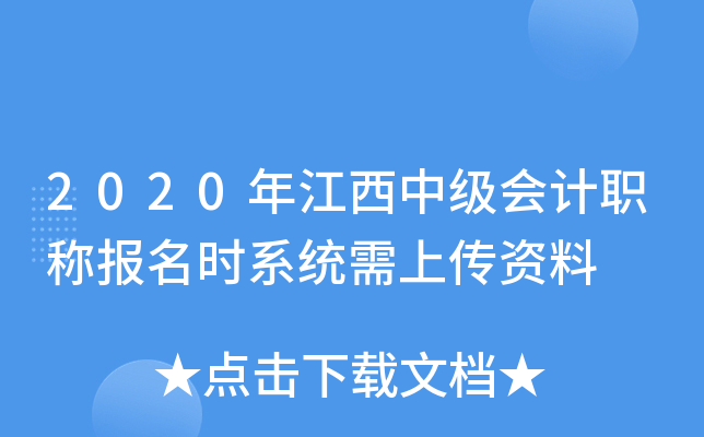 2020꽭мӋQrϵy(tng)ςY
