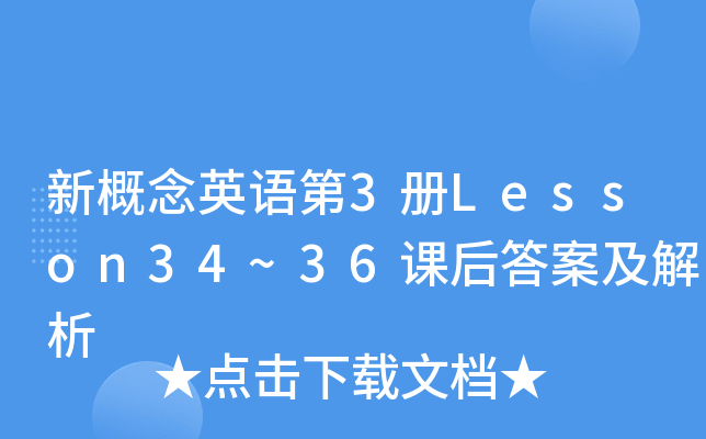 ¸ӢZ3Lesson34~36n𰸼