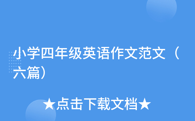 СW(xu)꼉ӢZķģƪ