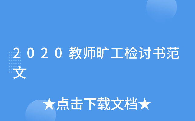2020̎繤zӑ