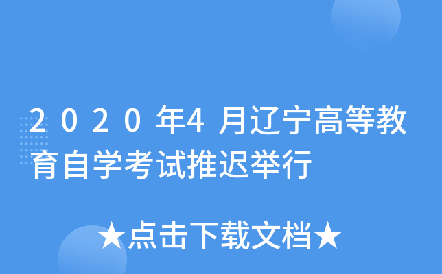 20204|ߵȽԌW(xu)ԇte