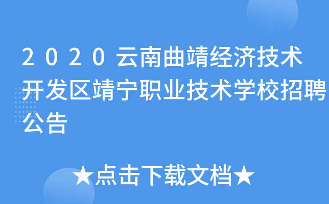 2020(jng)(j)g(sh)_l(f)^(q)I(y)g(sh)W(xu)УƸ
