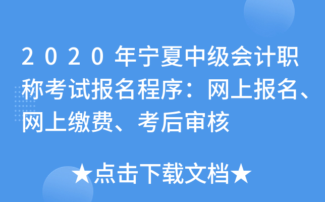 2020ꌎмӋQԇ򣺾W(wng)ψW(wng)UM󌏺