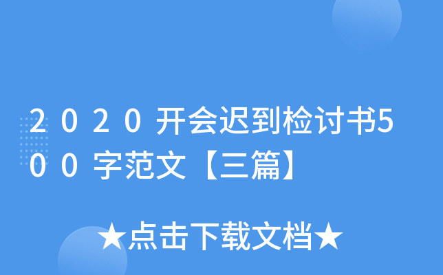2020_(ki)(hu)tzӑ(sh)500ַġƪ