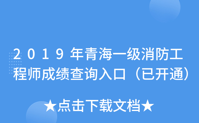 2019ຣһ(j)̎ɿ(j)ԃ?ni)ڣ_(ki)ͨ