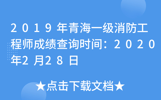2019ຣһ̎ɿԃrg2020228