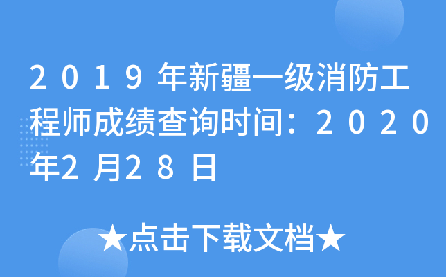 2019½һ̎ɿԃrg2020228