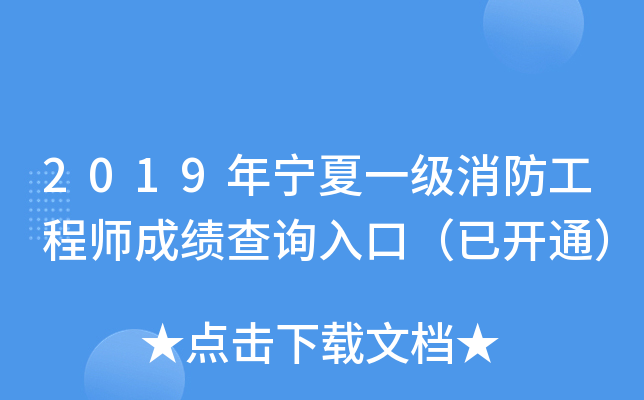 2019ꌎһ(j)̎ɿ(j)ԃ(xn)?ni)ڣ_(ki)ͨ
