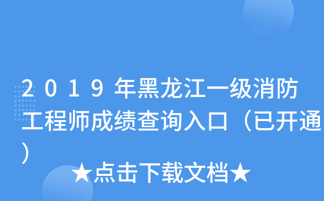 2019һ̎ɿԃڣ_ͨ